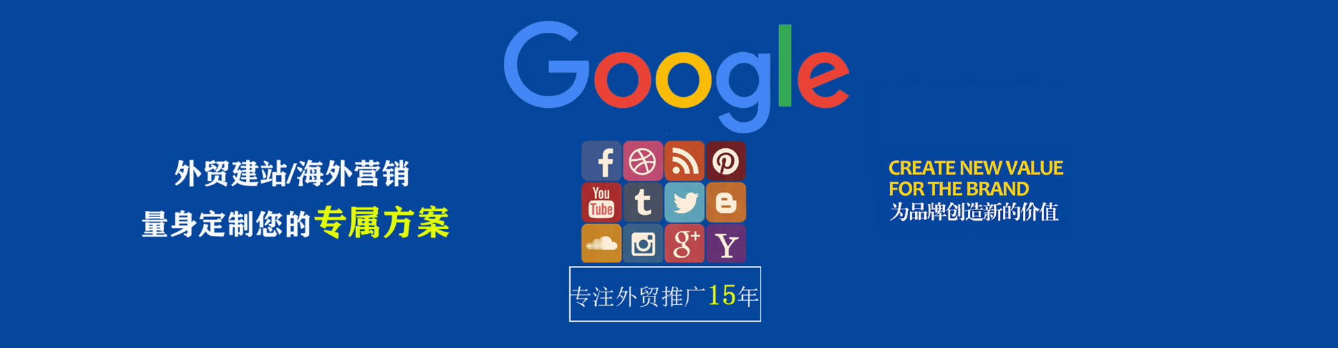 呼图壁竞价排名