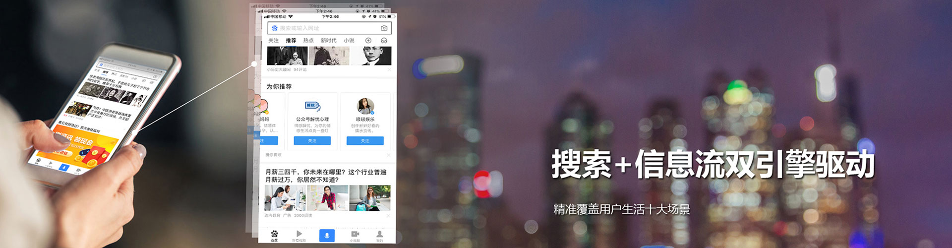 呼图壁信息流营销